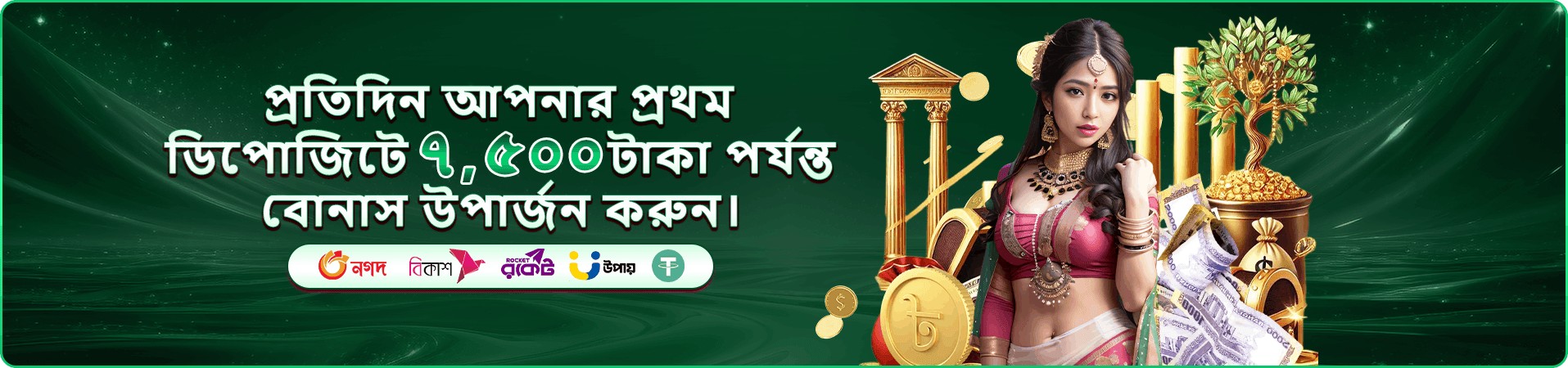 9a999 cashback প্রচারচিত্র