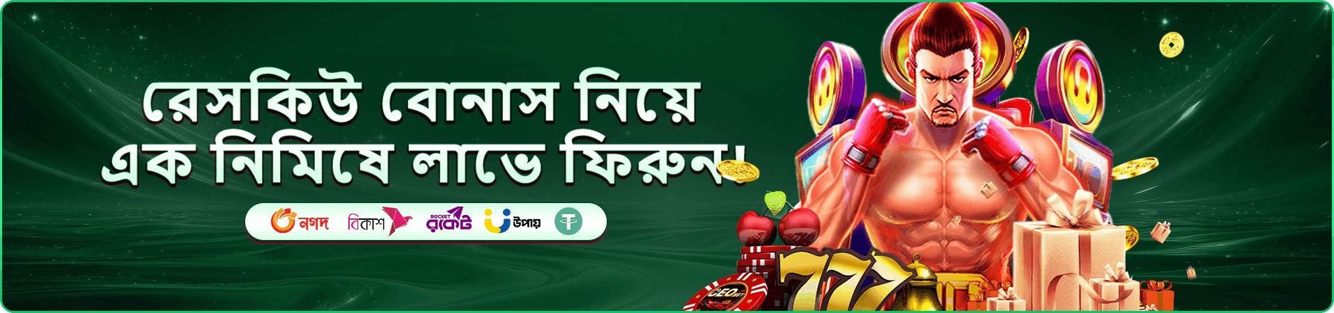 9a999 vip সদস্য সুবিধার প্রচারচিত্র